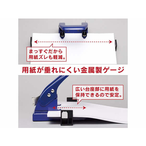 カール事務器 2穴パンチ FC603RU-SD-W50-B-イメージ3
