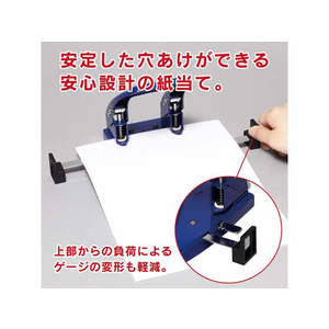 カール事務器 2穴パンチ FC603RU-SD-W50-B-イメージ4