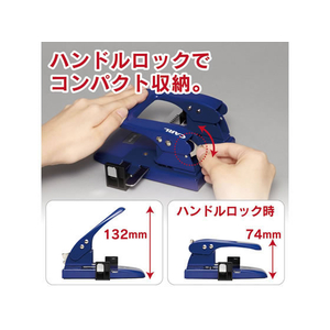 カール事務器 2穴パンチ FC603RU-SD-W50-B-イメージ6