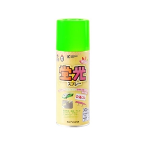 カンペハピオ 蛍光スプレー 蛍光グリーン 300ml FCB091N-イメージ1