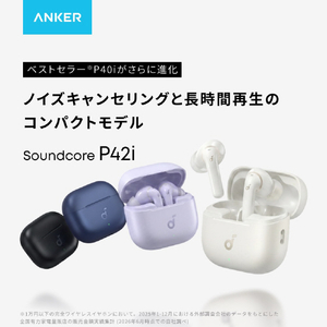 Anker Soundcore P42i ネイビー D1205N31-イメージ2