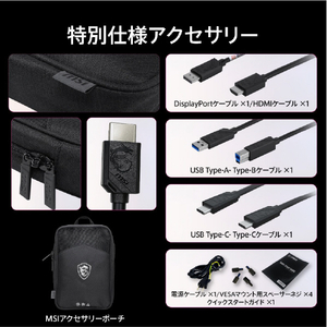 MSI QD-OLEDモニター ブラック MPG-322UR-QD-OLED-X24-イメージ12