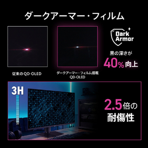 MSI QD-OLEDモニター ブラック MPG-322UR-QD-OLED-X24-イメージ4
