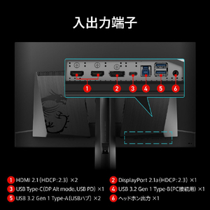 MSI QD-OLEDモニター ブラック MPG-322UR-QD-OLED-X24-イメージ9