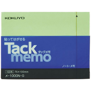 コクヨ タックメモ ノートタイプ 75×100mm 緑 100枚 F875189-ﾒ-1000-G-イメージ1