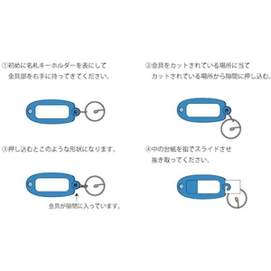 トラスコ中山 名札キーホルダー アソート 6個入 FC277KK-7813376-イメージ4