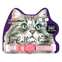 ドギーマン ねこくびわ ル・コリエ リュクス シルキーピンク FC339MX-LC313