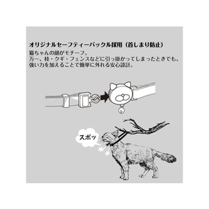 ドギーマン ねこくびわ ル・コリエ リュクス シルキーピンク FC339MX-LC313-イメージ4