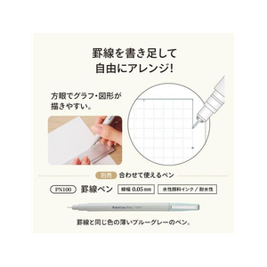 リヒトラブ myfa アレンジペーパーリフィル(方眼) FCE147N-N3372-イメージ4