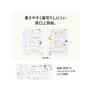 リヒトラブ myfa アレンジペーパーリフィル(方眼) FCE147N-N3372-イメージ5