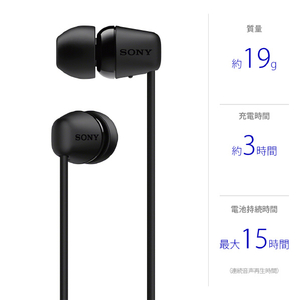 SONY ワイヤレスステレオヘッドセット ブラック WI-C200 B-イメージ2