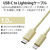 エレコム USB-C(TM) to Lightningケーブル(スタンダード)(1．0m) イエロー U2C-APCL10YL-イメージ3