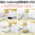 エレコム USB-C(TM) to Lightningケーブル(スタンダード)(1．0m) イエロー U2C-APCL10YL-イメージ5