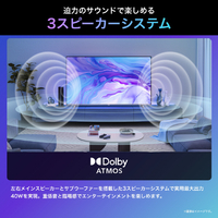 ハイセンス 65U7N 65V型4Kチューナー内蔵4K対応液晶テレビ U7Nシリーズ 