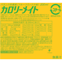 大塚製薬 F362475 カロリーメイトリキッド フルーツミックス味 200ml