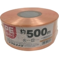 ユタカメイク PEカラー平テープ 約50mm×500m オレンジ M-538-10 FCA225F-5690769