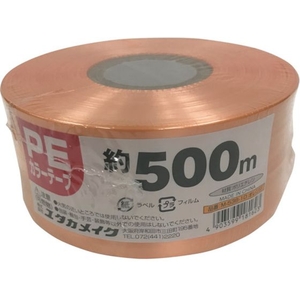ユタカメイク PEカラー平テープ 約50mm×500m オレンジ M-538-10 FCA225F-5690769-イメージ1