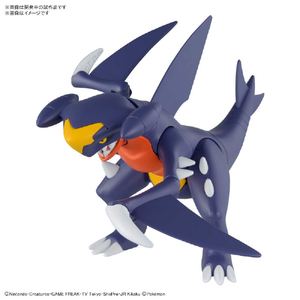 バンダイスピリッツ ポケモンプラモコレクション 48 セレクトシリーズ ガブリアス ポケプラ48ガブリアス バンダイスピリッツ ポケモンプラモコレクション 48 セレクトシリーズ ガブリアス ポケプラ48ガブリアス