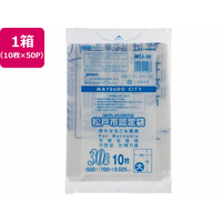 ジャパックス 松戸市指定 燃やせるごみ用 30L 10枚×50P FC396RG-MTJ30