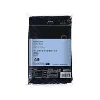 コクヨ Hibifull さっと取り出せるゴミ袋 45L 黒120枚詰替 FC271SV-KHF-GLR242D