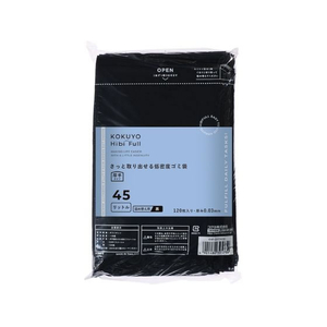 コクヨ Hibifull さっと取り出せるゴミ袋 45L 黒120枚詰替 FC271SV-KHF-GLR242D-イメージ1