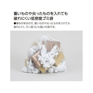 コクヨ Hibifull さっと取り出せるゴミ袋 45L 黒120枚詰替 FC271SV-KHF-GLR242D-イメージ3