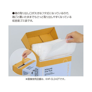 コクヨ Hibifull さっと取り出せるゴミ袋 45L 黒120枚詰替 FC271SV-KHF-GLR242D-イメージ5