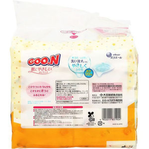 大王製紙 グ～ン 肌にやさしいおしりふき 70枚×10P FCF238N-イメージ2