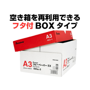 Forestway コピーペーパーEX A3 500枚×5冊 1箱(5冊) F859971-FRW677103-イメージ2