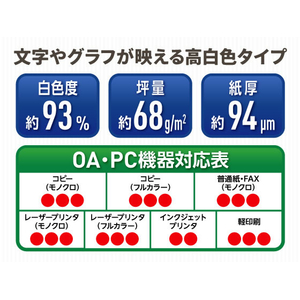 Forestway コピーペーパーEX A3 500枚×5冊 1箱(5冊) F859971-FRW677103-イメージ3