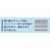 生産日本社（セイニチ） チャック袋 「ユニパックGP」GP Aー4 70×50×0.04 1 FC170GA-5843090-イメージ3