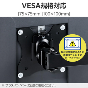 エレコム モニターアーム(シングルアーム/ロング) ブラック DPA-SN01BK-イメージ7