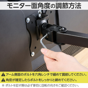 エレコム モニターアーム(シングルアーム/ロング) ブラック DPA-SN01BK-イメージ8