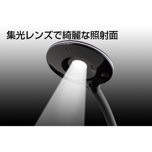 ジェントス 眼のことを考えたデスクライト ブラック DKR256BK-イメージ5