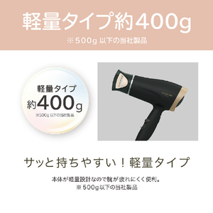コイズミ マイナスイオンヘアドライヤー ブラック KHD-9620/K-イメージ4