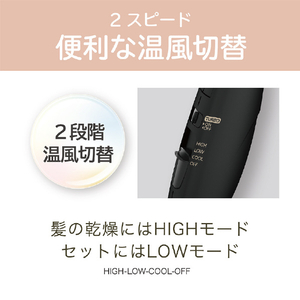 コイズミ マイナスイオンヘアドライヤー ブラック KHD-9620/K-イメージ6