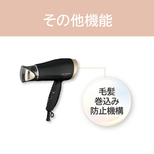コイズミ マイナスイオンヘアドライヤー ブラック KHD-9620/K-イメージ7