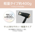 コイズミ マイナスイオンヘアドライヤー ブラック KHD-9620/K-イメージ4