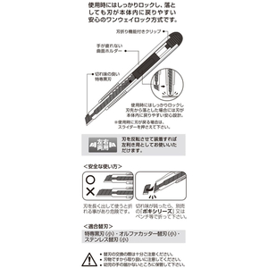 オルファ カッター 小型刃 リミテッドFA オートロック 左右両用 F876747-Ltd-01-イメージ3