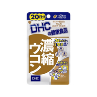 ＤＨＣ 濃縮ウコン 20日分 40粒 F913947