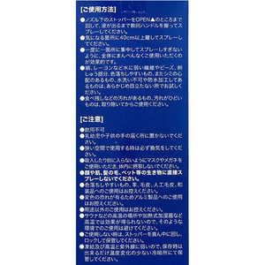大洋製薬 安定型 次亜塩素酸ナトリウム 350mL FCD739M-イメージ2