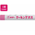 寺西化学工業 ギター マーキングパス 桃 20本 FCE249U-PSR-T12-イメージ1