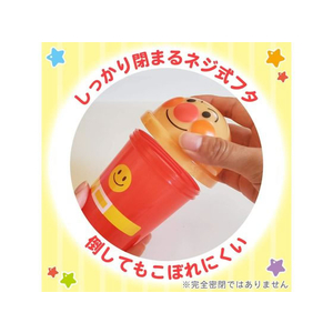レック アンパンマン ダイカットストローカップ 300mL FCB8610-A00130-イメージ2