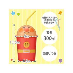 レック アンパンマン ダイカットストローカップ 300mL FCB8610-A00130-イメージ3