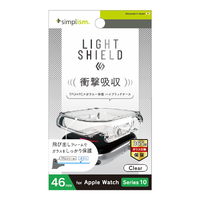 トリニティ Apple Watch Series 10 (46mm)用 [LIGHT SHIELD+] 衝撃吸収 高透明 ガラス一体型TPUケース クリア TR-AW2446-GLLD-CCCL