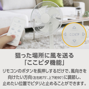 e angle 足元タッチ扇風機 ホワイト ANG-FAF30-A-W-イメージ4