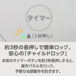 e angle 足元タッチ扇風機 ホワイト ANG-FAF30-A-W-イメージ6