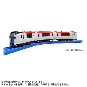 タカラトミー プラレール S-15 成田エクスプレス(専用連結仕様) Pﾚ-ﾙS15ﾅﾘﾀｴｸｽﾌﾟﾚｽｾﾆﾖｳﾚﾝｹﾂ-イメージ6