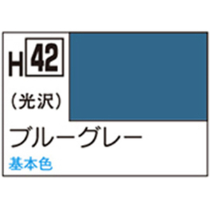 GSIクレオス 水性ホビーカラー H-42 ブルーグレー H42ブル-グレ-N GSIクレオス 水性ホビーカラー H-42 ブルーグレー H42ブル-グレ-N