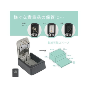 カール事務器 キーボックス(壁取り付けタイプ) ブラック FCM0384-CKB-S02-K-イメージ4